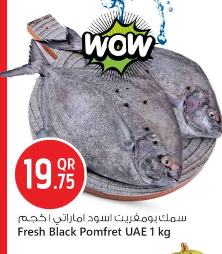 available at Safari Hypermarket in Qatar - Al-Shahaniya
