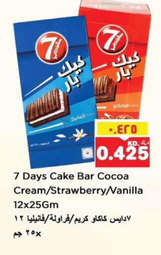 Strawberry Vanilla available at نستو هايبر ماركت in الكويت