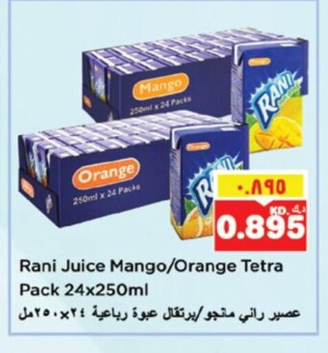 راني available at نستو هايبر ماركت in الكويت