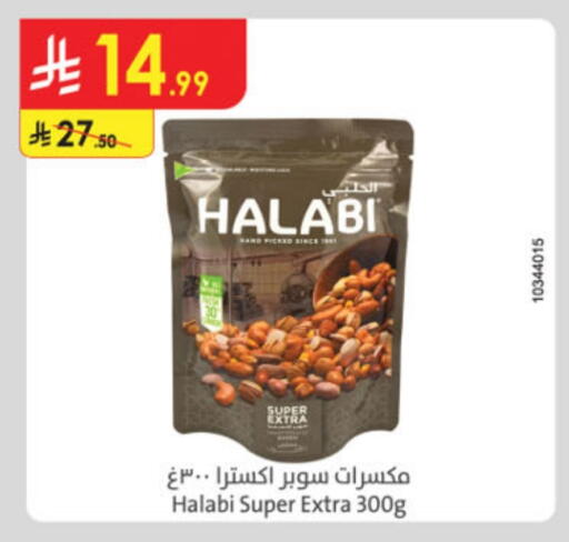 available at Danube in KSA, Saudi Arabia, Saudi - Tabuk