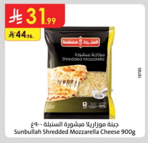 Mozzarella available at Danube in KSA, Saudi Arabia, Saudi - Tabuk