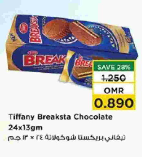 TIFFANY available at Nesto Hyper Market   in Oman - Muscat