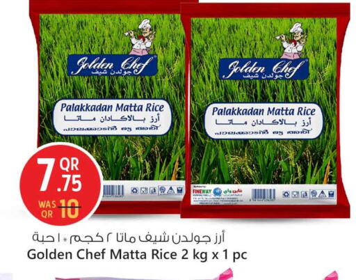 Matta Rice available at Safari Hypermarket in Qatar - Doha