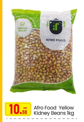 available at جي-ماكس هايبرماركت in قطر - الدوحة