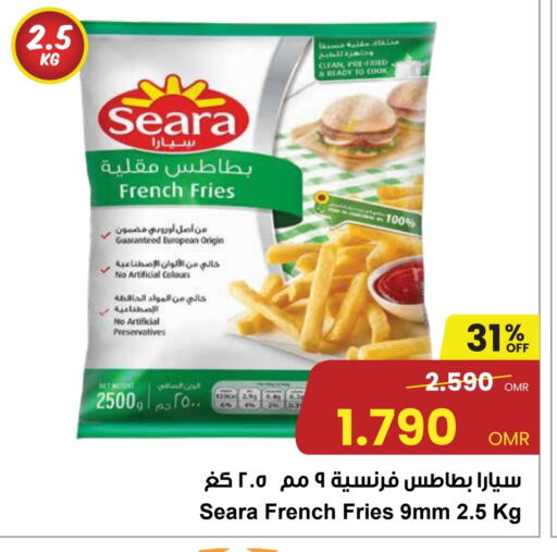 available at مركز سلطان in عُمان - مسقط‎