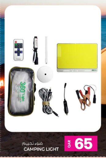 available at Ansar Gallery in Qatar - Umm Salal