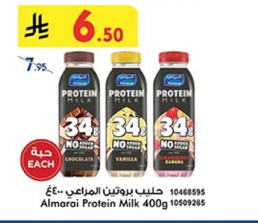 ALMARAI Protein Milk available at Bin Dawood in KSA, Saudi Arabia, Saudi - Jeddah
