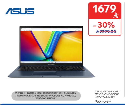 available at Carrefour in KSA, Saudi Arabia, Saudi - Al Khobar