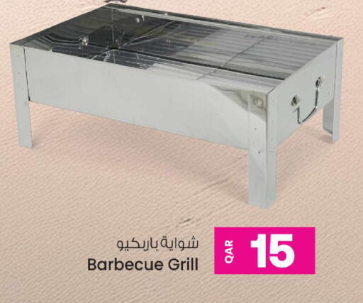 available at Ansar Gallery in Qatar - Al-Shahaniya