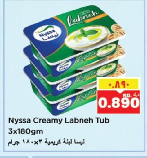 لبنة available at نستو هايبر ماركت in الكويت