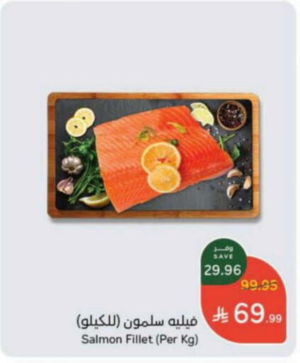 available at هايبر بنده in مملكة العربية السعودية, السعودية, سعودية - جدة