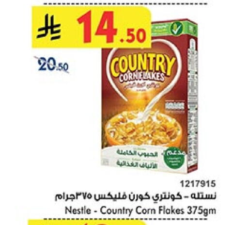 نستله رقائق الذرة available at بن داود in مملكة العربية السعودية, السعودية, سعودية - المدينة المنورة