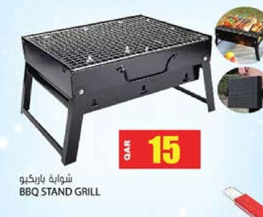 available at جراند هايبرماركت in قطر - الشحانية