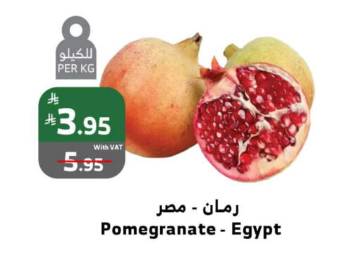 رمان from Egypt available at الراية in مملكة العربية السعودية, السعودية, سعودية - ينبع