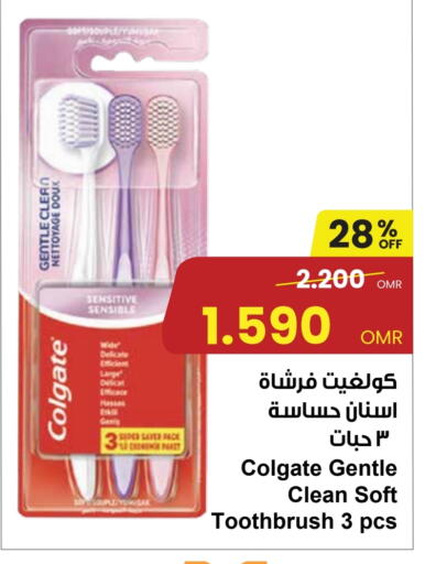 COLGATE Toothbrush available at Sultan Center  in Oman - Salalah