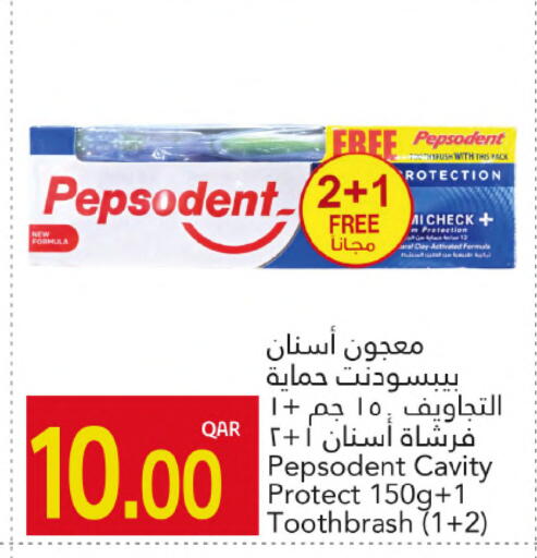 بيبسدينت معجون أسنان available at جلف فود سنتر in قطر - الدوحة