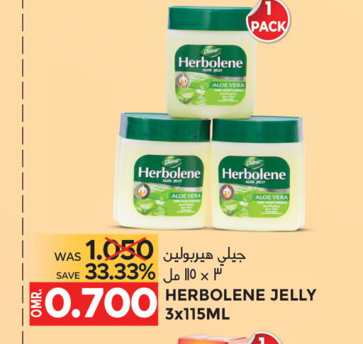 دابر available at مركز هدايا التنين in عُمان - مسقط‎