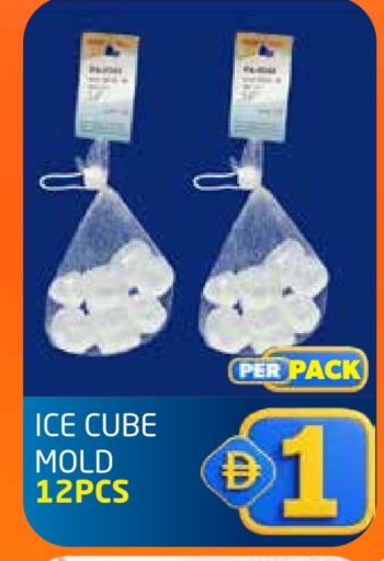 available at مركز دلتا in الإمارات العربية المتحدة , الامارات - دبي