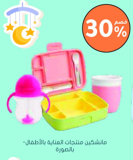 available at Nahdi in KSA, Saudi Arabia, Saudi - Sakaka