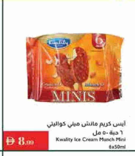 available at إسطنبول سوبرماركت in الإمارات العربية المتحدة , الامارات - ٱلْعَيْن‎