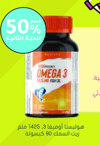 available at Nahdi in KSA, Saudi Arabia, Saudi - Al Khobar