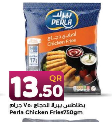 Chicken Fingers available at Ahla Mart in Qatar - Al Wakra