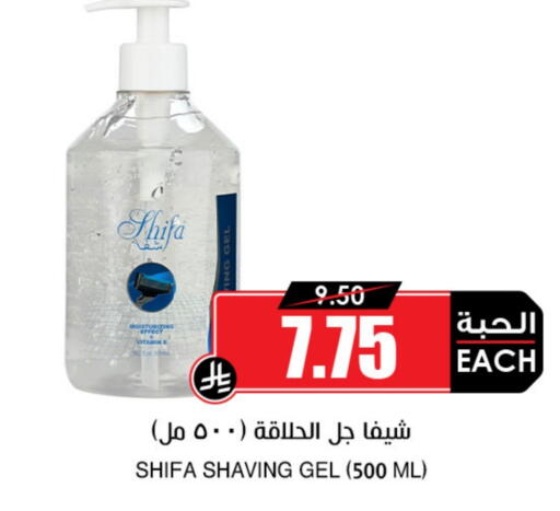 available at أسواق النخبة in مملكة العربية السعودية, السعودية, سعودية - الجبيل‎