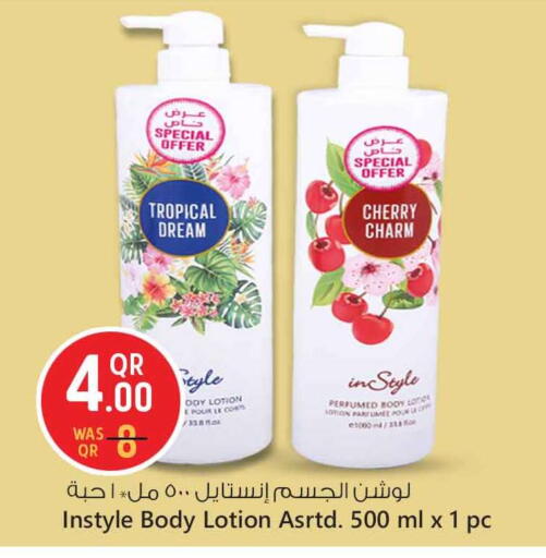 Body Lotion & Cream available at Safari Hypermarket in Qatar - Al Shamal