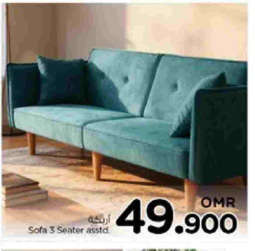 available at Nesto Hyper Market   in Oman - Muscat