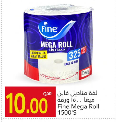 فاين available at جلف فود سنتر in قطر - الخور