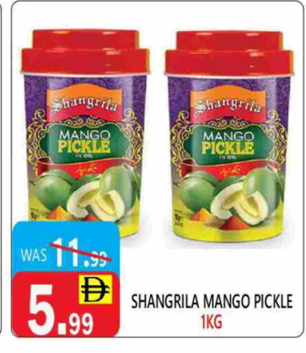 Pickle available at United Hypermarket in UAE - Dubai