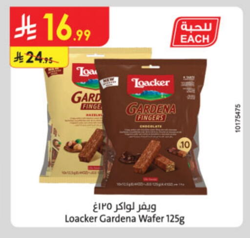 available at Danube in KSA, Saudi Arabia, Saudi - Buraidah