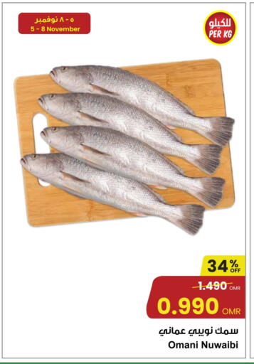 available at مركز سلطان in عُمان - مسقط‎