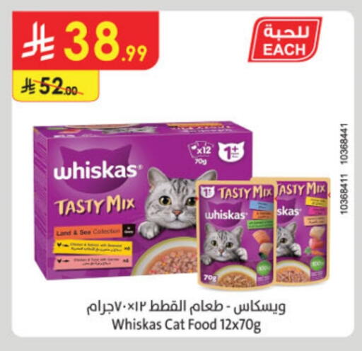 available at Danube in KSA, Saudi Arabia, Saudi - Al Khobar