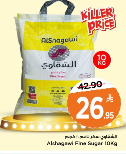 available at مارك & سيف in مملكة العربية السعودية, السعودية, سعودية - الخبر‎