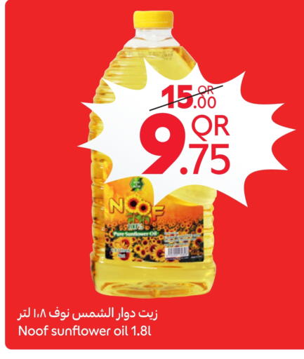Sunflower Oil available at Carrefour in Qatar - Doha