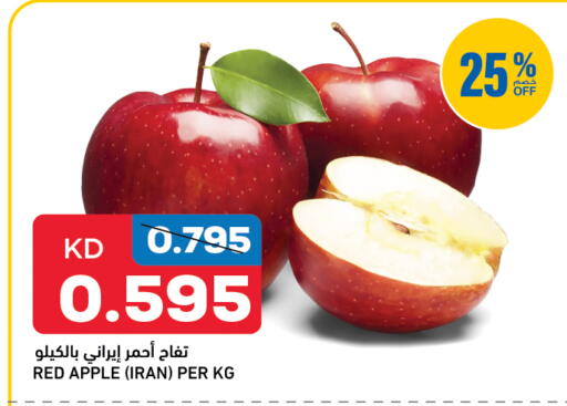 Apples from Iran available at Oncost in Kuwait