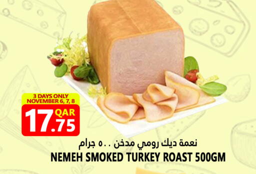 available at Food Palace Hypermarket in Qatar - Al Wakra