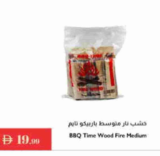 available at إسطنبول سوبرماركت in الإمارات العربية المتحدة , الامارات - رَأْس ٱلْخَيْمَة