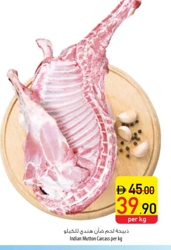 لحم الضأن / الغنم available at السفير ماركت in الإمارات العربية المتحدة , الامارات - رَأْس ٱلْخَيْمَة