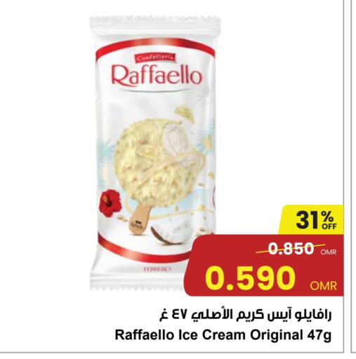 available at مركز سلطان in عُمان - مسقط‎