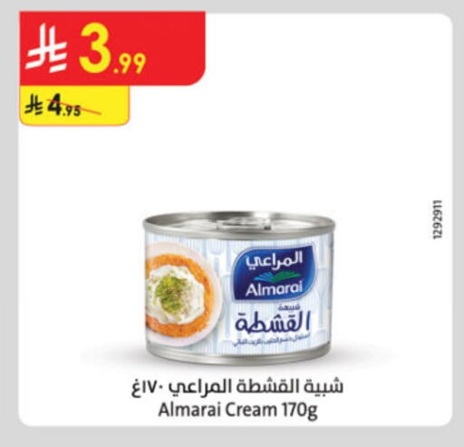 ALMARAI available at Danube in KSA, Saudi Arabia, Saudi - Jeddah