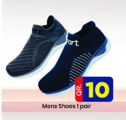 available at دوحة دي مارت in قطر - الدوحة