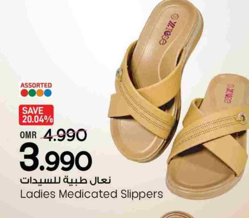 available at مارك & سايف in عُمان - مسقط‎