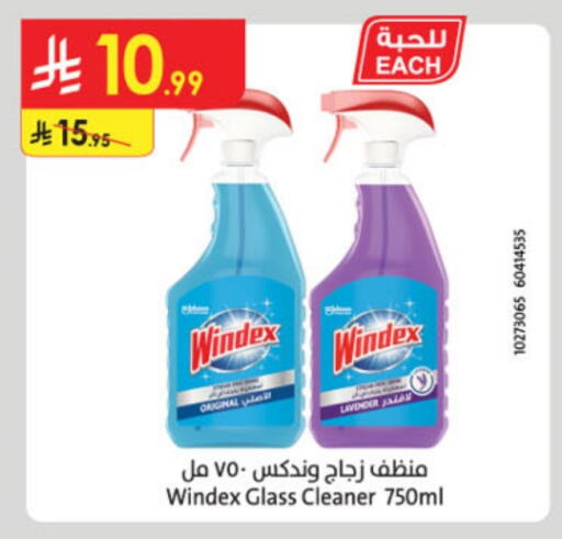 ويندكس منظف الزجاج available at الدانوب in مملكة العربية السعودية, السعودية, سعودية - الخرج