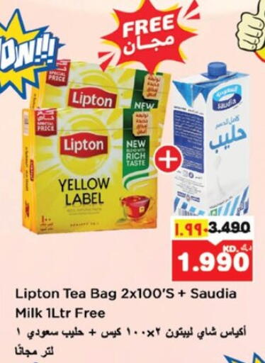 ليبتون أكياس شاي available at نستو هايبر ماركت in الكويت