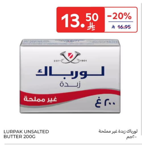 لورباك available at كارفور in مملكة العربية السعودية, السعودية, سعودية - الخبر‎