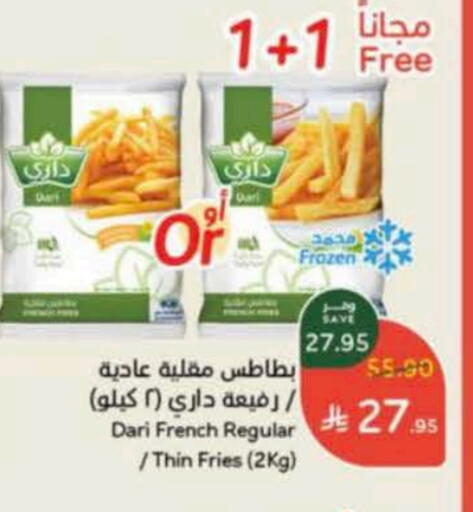 available at Hyper Panda in KSA, Saudi Arabia, Saudi - Al Duwadimi