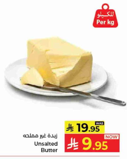 available at Kabayan Hypermarket in KSA, Saudi Arabia, Saudi - Jeddah