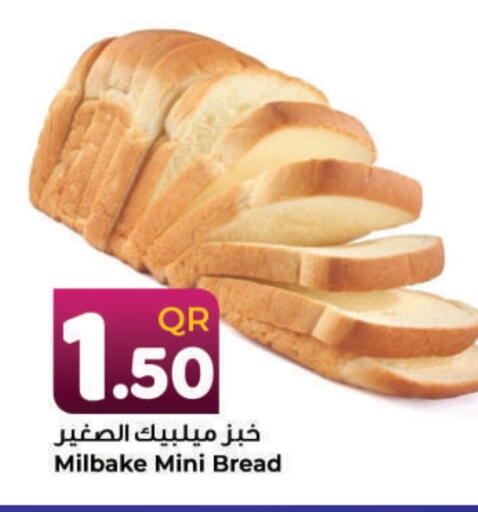 available at احلى مارت in قطر - الشحانية